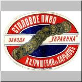 charkowgrischen (4).jpg